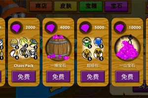 火柴人战争荣耀官方版