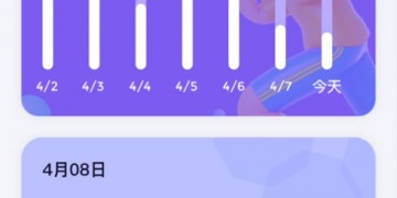 专业的运动跑步手机软件合集