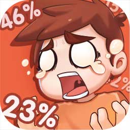 该死的进度手机版