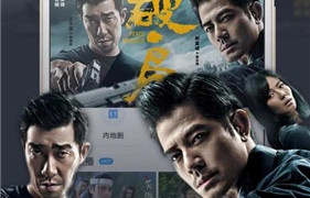 国产vps私人片手机软件合集