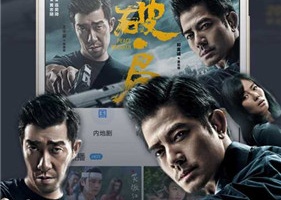 国产vps私人片手机软件合集