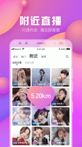 酷秀直播清爽版