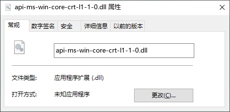 api-ms-win-core-crt-l1-1-0.dll