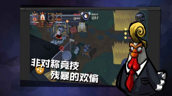 危鸡之夜taptap版