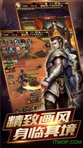 攻陷暴风城公益服