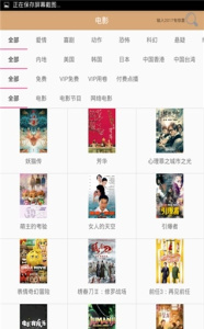 色猫影视免费版