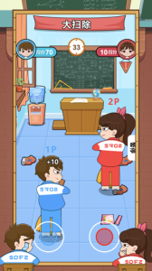 同桌大作战双人版