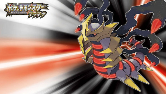 口袋妖怪白金gba版