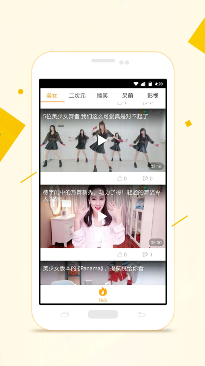 潘多拉视频老版