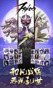 忍者荣耀国际服