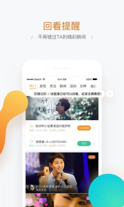 腾讯直播卖家版