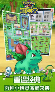 蹦蹦堂（飞速打金升级）