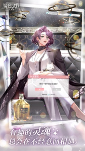 筑梦公馆华为服