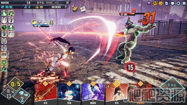 无尽宇宙：Neoverse