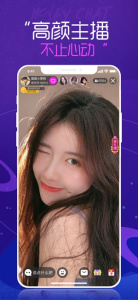 蜜聊直播完整版