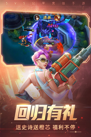 时空召唤vivo渠道版