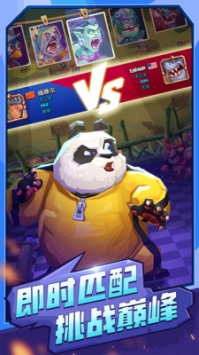 斗兽战棋九游版