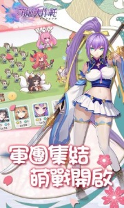 姬狩大作战免费完整版