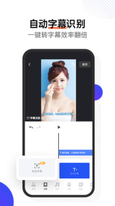 稿定视频小柿饼