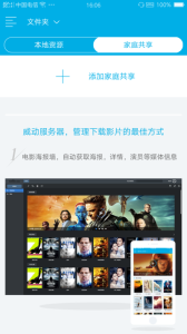 午夜被窝看片神器永久免费版