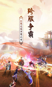 梦幻情缘测试版