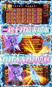 寻秦（至尊魂环大陆）