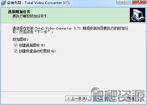 Total Video Converter
