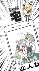 布卡漫画隐藏入口