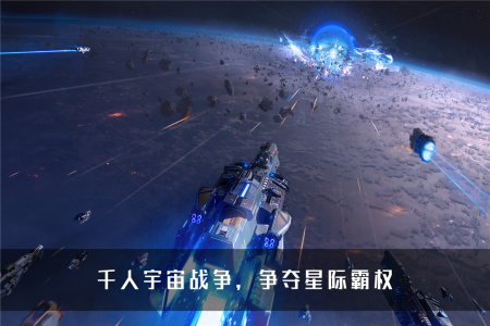 无尽银河公测版