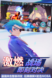 小小突击队九游渠道服