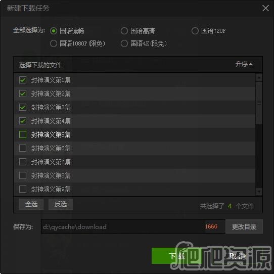 爱奇艺视频2022版