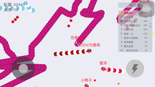 蛇蛇大作战手游