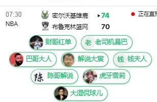 实用性强的自拍贴纸手机软件合集