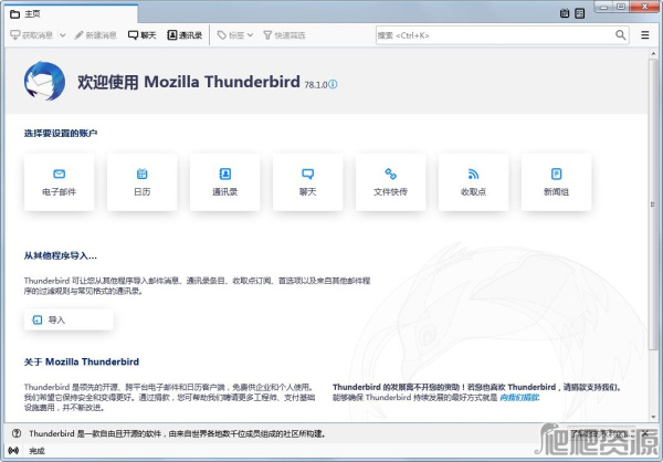 Mozilla Thunderbird