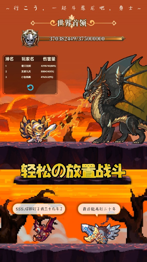 异次元大作战官方版