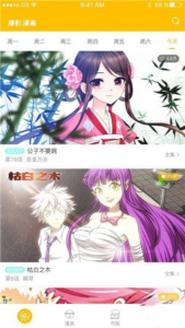 波波动漫免费会员版