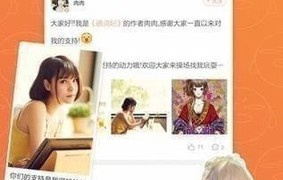 万能的圈子动漫手机软件合集