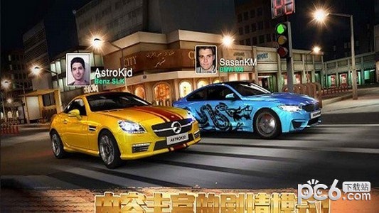 极速赛车俱乐部手游