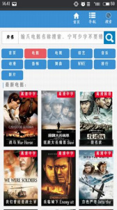 乐猫tv隐藏入口