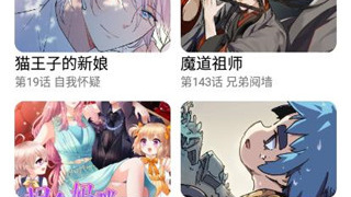 所有漫画都免费的漫画手机软件合集