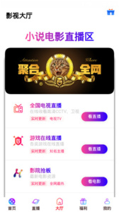 久草影视最新版