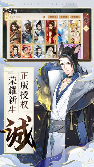 轩辕剑龙舞云山变态版