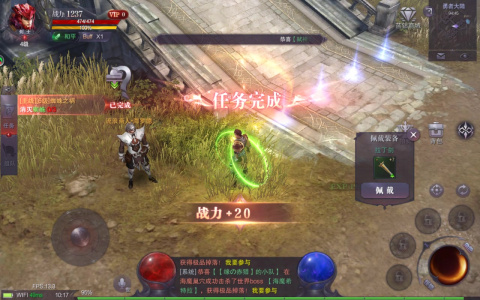 真红之刃九游版