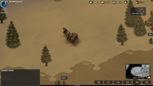 部落与弯刀国际服