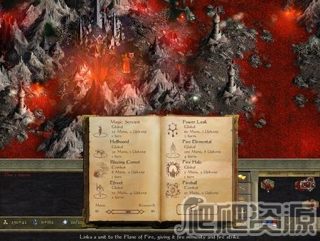 奇迹时代2：巫师王座