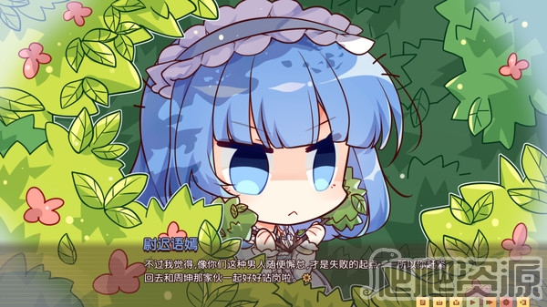 三〇一室无一人