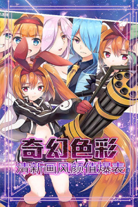 宝石骑士中文版