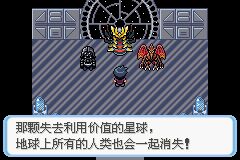 口袋妖怪骑拉帝纳的逆袭