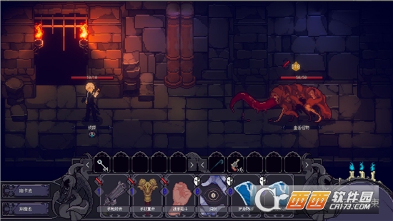 人格解体中文版