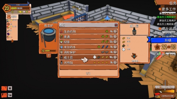 创造！云岛工坊